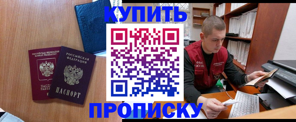регистрация для школы в Полярных Зорях